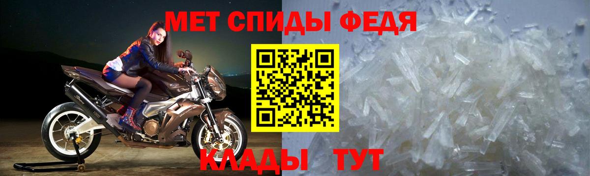 АМФ 98%  Вход с VPN  АМФ  Щёлково  Amphetamine 