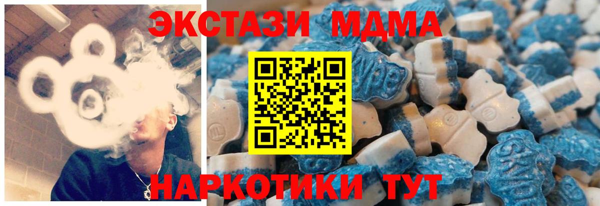 где найти наркотики  ЭКСТАЗИ 280мг  Вход с VPN  ЭКСТАЗИ  Щёлково  ЭКСТАЗИ 280мг 