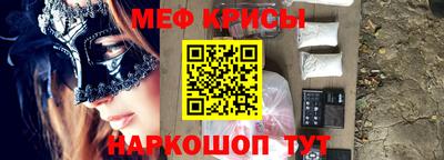 спайс Канаш