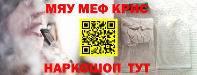 а пвп мука Кандалакша