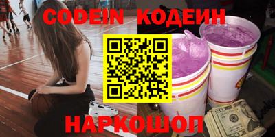 спайс Канаш