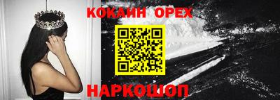 спайс Канаш