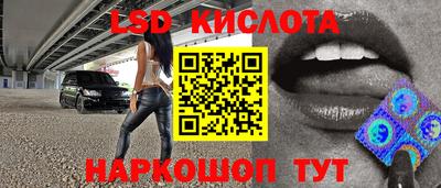 спайс Канаш
