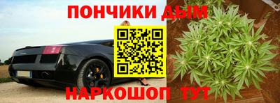 а пвп мука Кандалакша