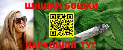 спайс Канаш