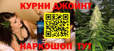 спайс Канаш