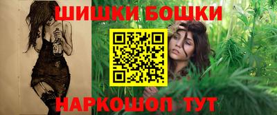 спайс Канаш