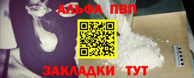 а пвп мука Кандалакша