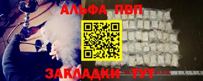 спайс Канаш
