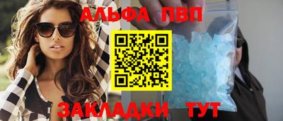 а пвп мука Кандалакша