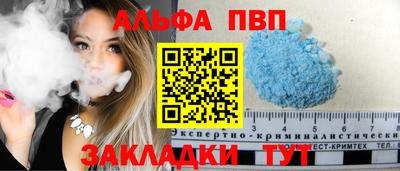 а пвп мука Кандалакша