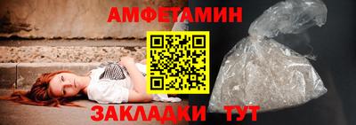 а пвп мука Кандалакша