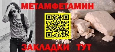 а пвп мука Кандалакша