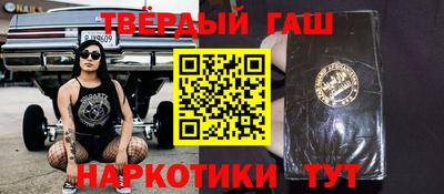 а пвп мука Кандалакша