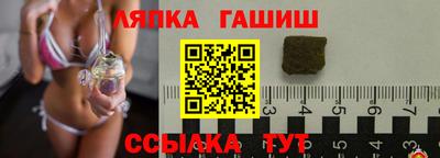 а пвп мука Кандалакша