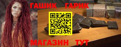 спайс Канаш