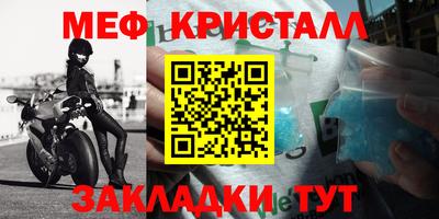 а пвп мука Кандалакша