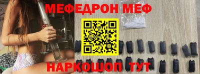 спайс Канаш