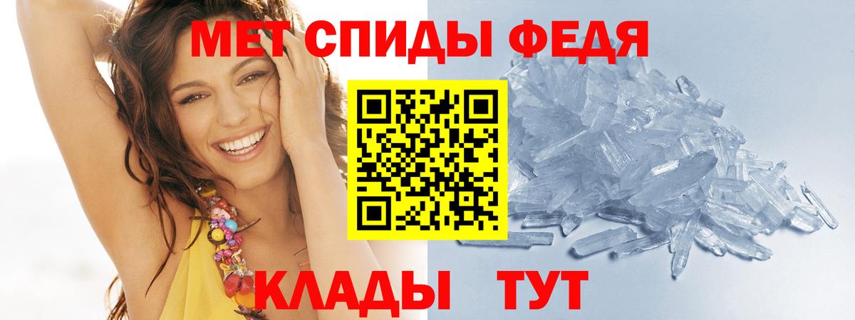 Щёлково  Метамфетамин  МЕТАМФЕТАМИН кристалл  Вход с VPN  МЕТАМФЕТАМИН кристалл 