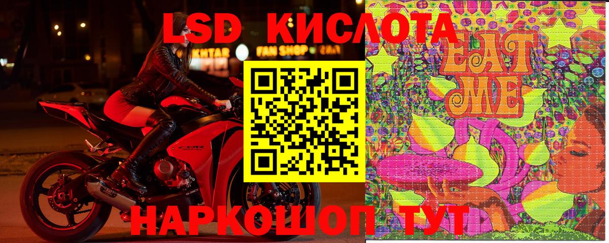 Марки 25I-NBOMe 1500мкг Щёлково