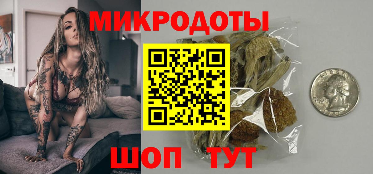 Псилоцибиновые грибы ЛСД  Вход с VPN  Щёлково 